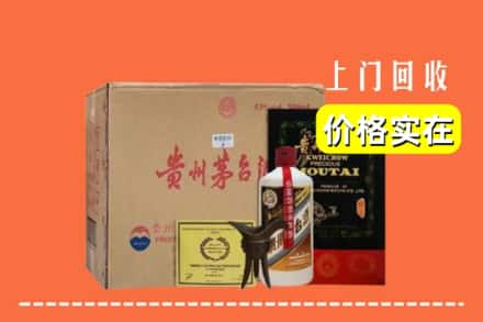 保山求购高价回收陈酿茅台酒